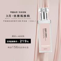 3月空瓶换购