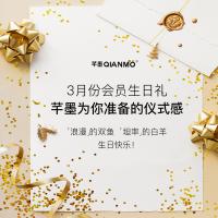 首会员-3月生日专享